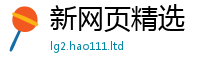 2025新资料免费大全归王中王493333特马王中王